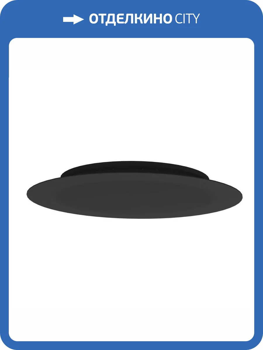 Основание для светильника Nowodvorski Cameleon Canopy A 8563 фото 4