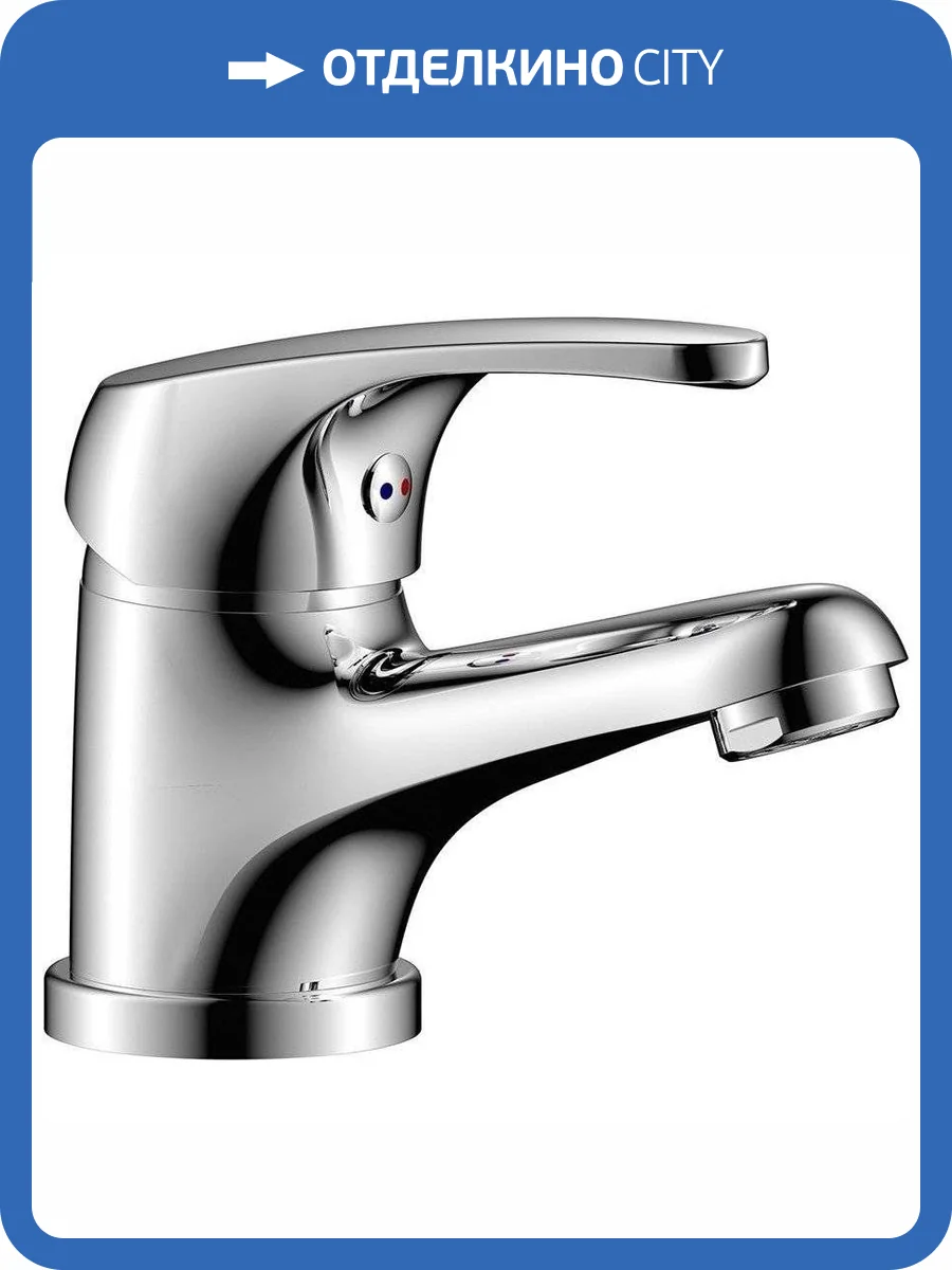 Смеситель для раковины Olive'S Avila 02100AV фото 3