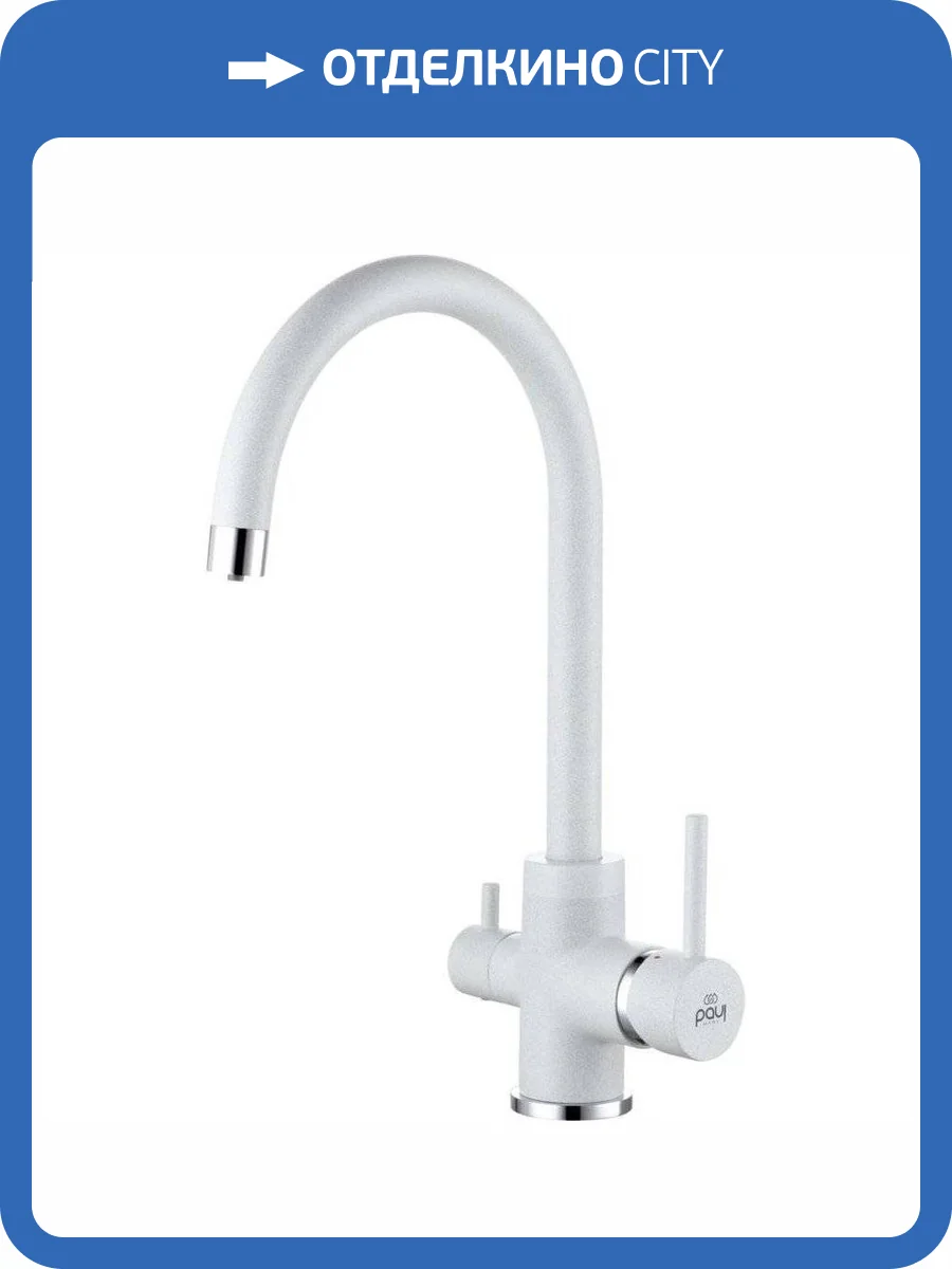 Смеситель для кухни Paulmark Essen Es213211-310 серый фото 3