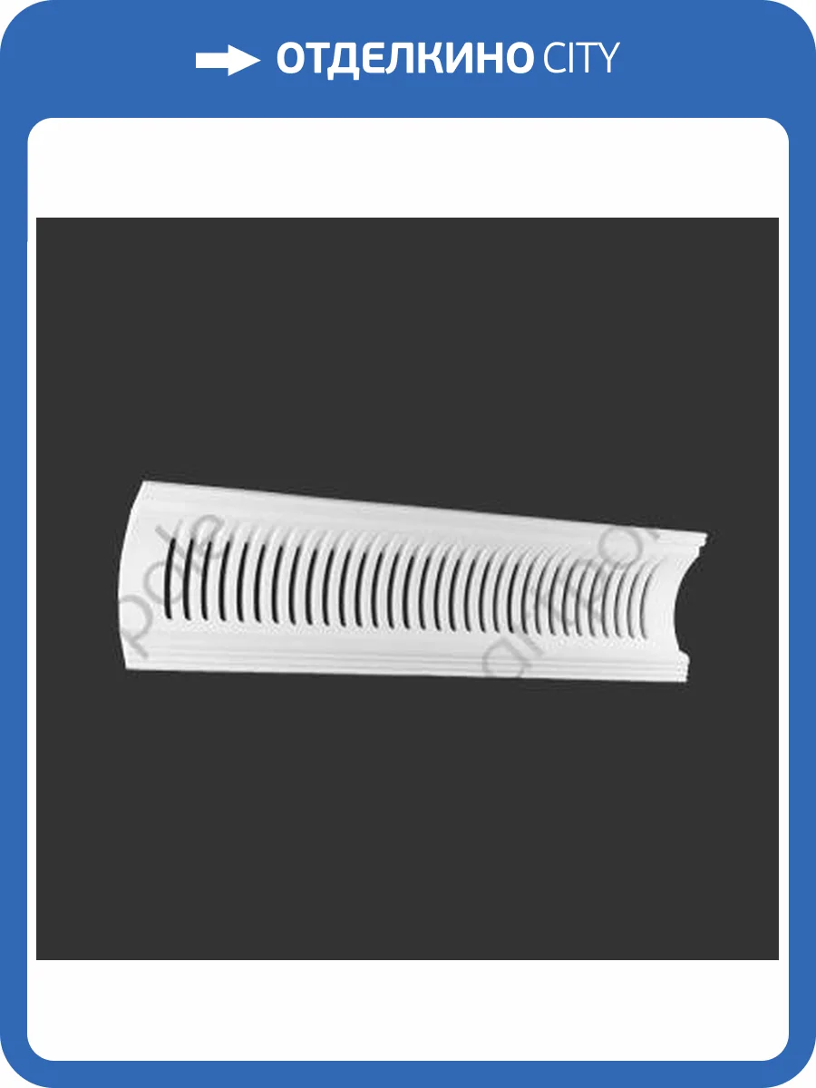 Карниз вентиляционный Artpole SK158V 100x18.4x18.4 фото 2