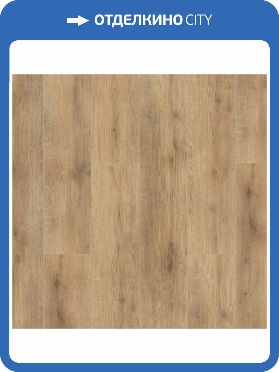 SPC Ламинат Tarkett Progressive House 4.4/34 4V 277007033 Nicole 1220x200.8 фото 2