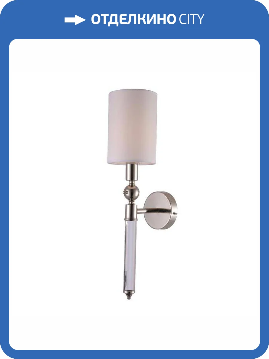 Бра Newport 3541/A nickel new без абажуров М0064583 фото 2