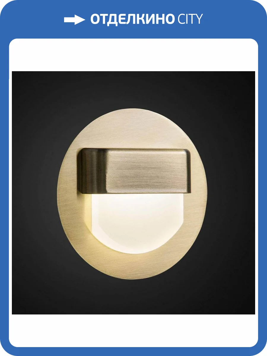 Встраиваемый светодиодный светильник Citilux Скалли CLD006R3 фото 2