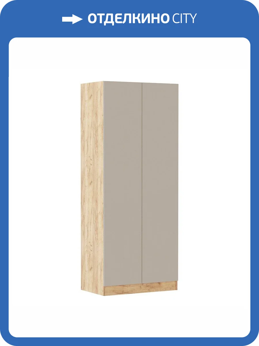 Шкаф ТЭКС Руэлла 00-00185375 дуб крафт золотой, кашемир фото 4