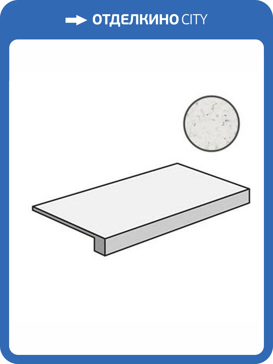 Ступень Italon Шарм Экстра 620070000975 Каррара Фронтальная 33x60 фото 2