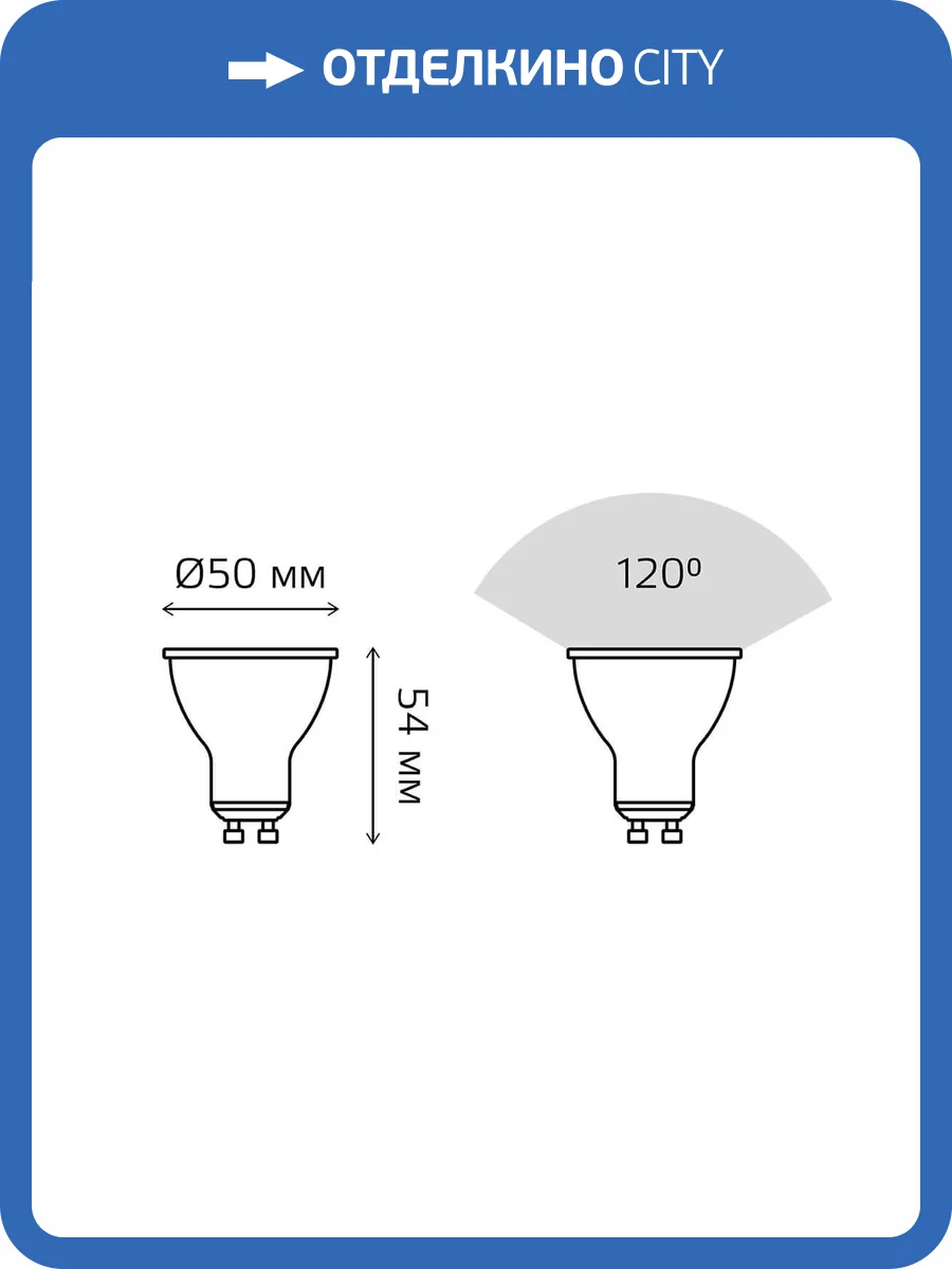 Лампа светодиодная диммируемая Gauss Elementary 101505105-D фото 5