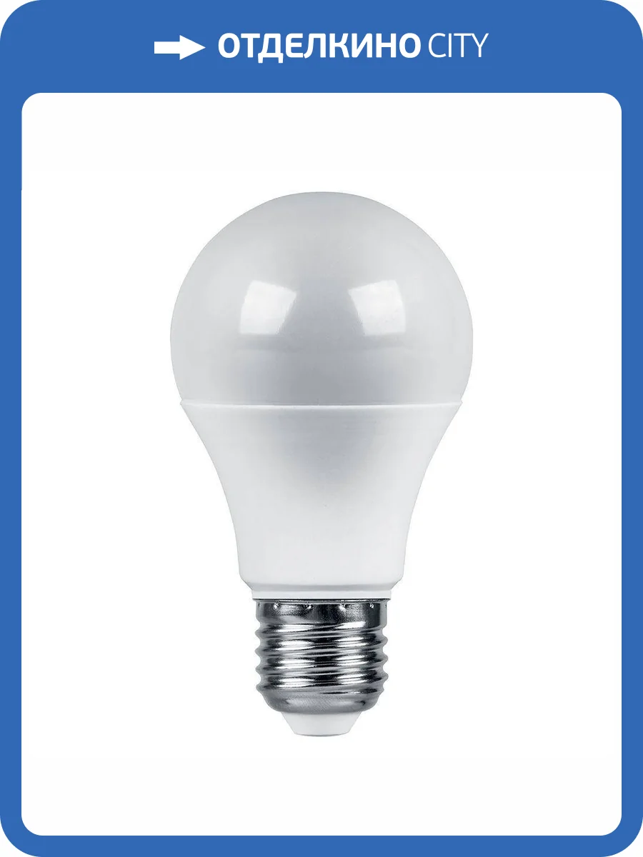 Светодиодная диммируемая лампа Feron LB-931 51053 фото 2