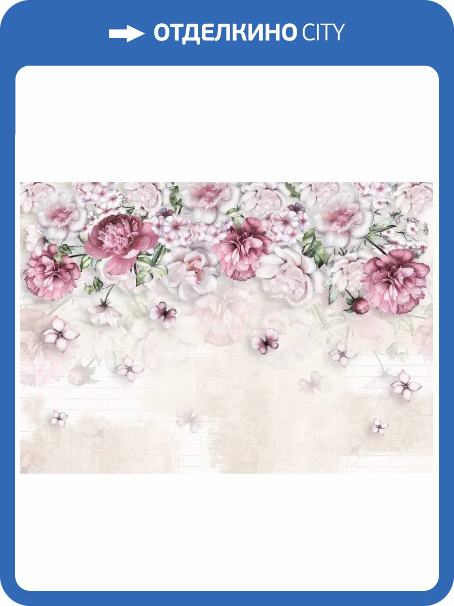 3D Фотообои Artegrafico «Весеннее настроение» BT-026 песок фото 2