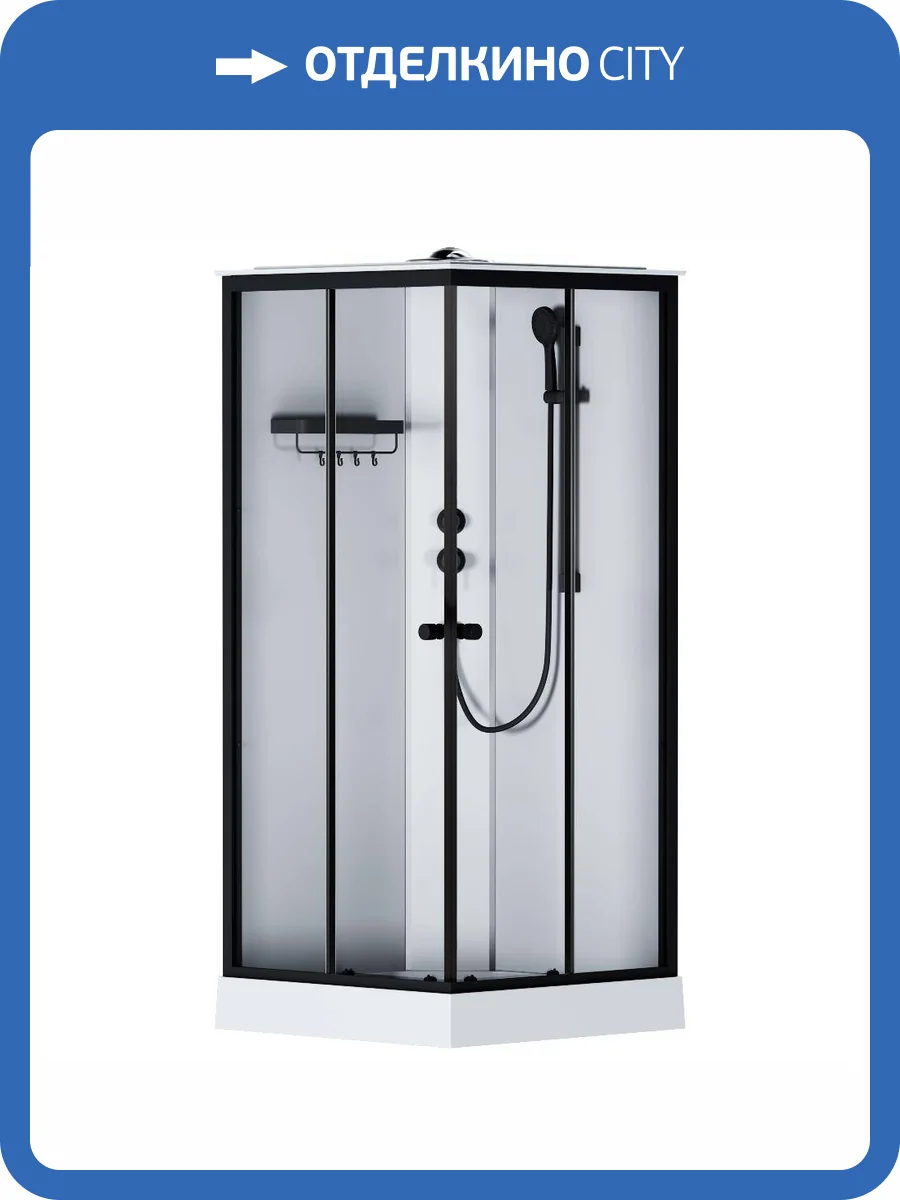 Душевая кабина Am.Pm X-Joy W94C-403-090BT 90x90, профиль матовый черный, стекло прозрачное фото 9