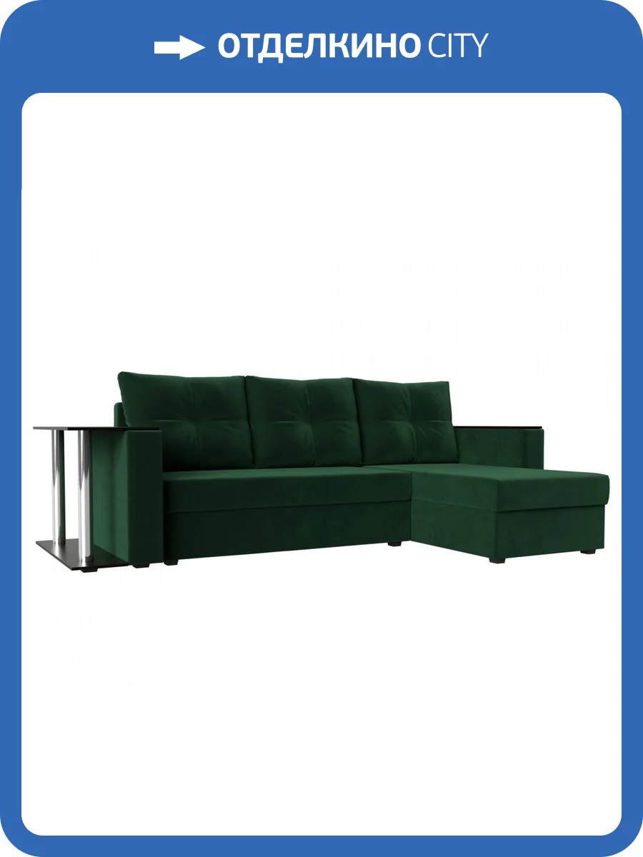 Диван угловой Лига диванов Атланта Лайт 112495 Зеленый Правый фото 12