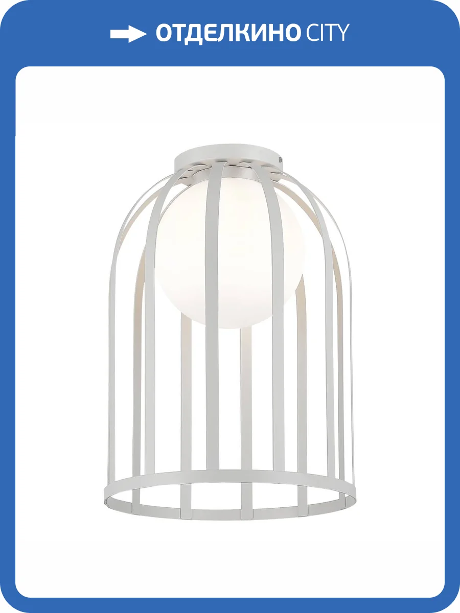 Светильник потолочный ST Luce Nordic SL6129.502.01 фото 2