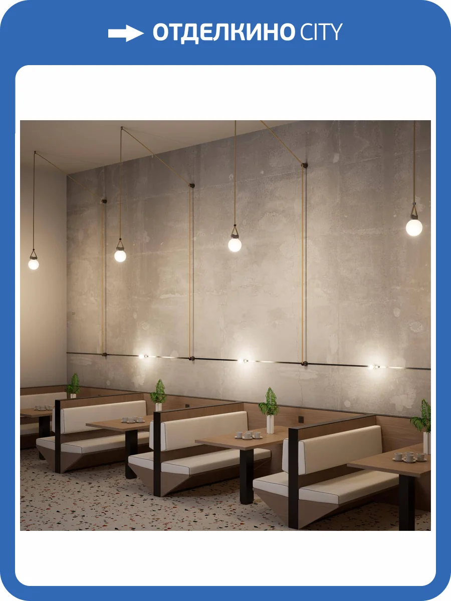 Низковольтный текстильный шинопровод Novotech Easy 135256 фото 4