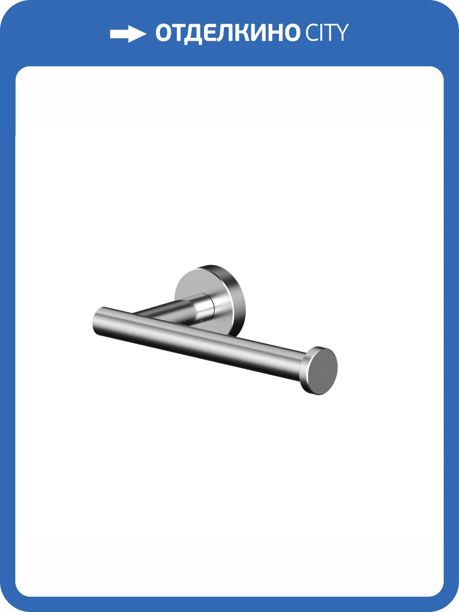 Держатель туалетной бумаги WHITECROSS Ergo ER2260NIB никель брашированный фото 3