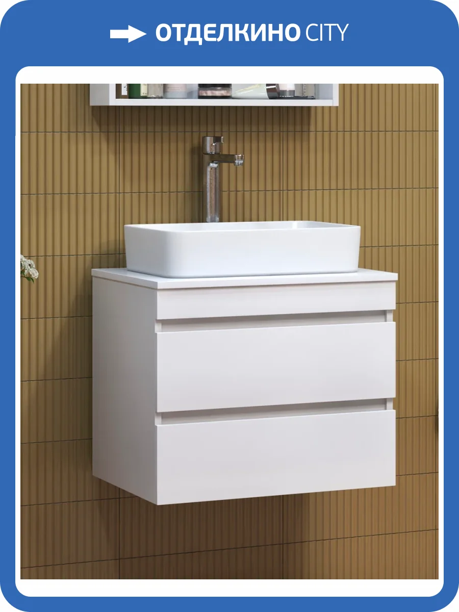 Тумба с раковиной Vigo Urban 600-0-2 tp.URB.60.2Y белый, со столешницей фото 3
