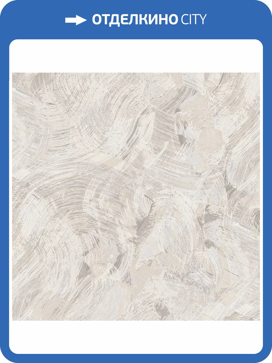 Обои Wall Up Canyon 649826 фото 2