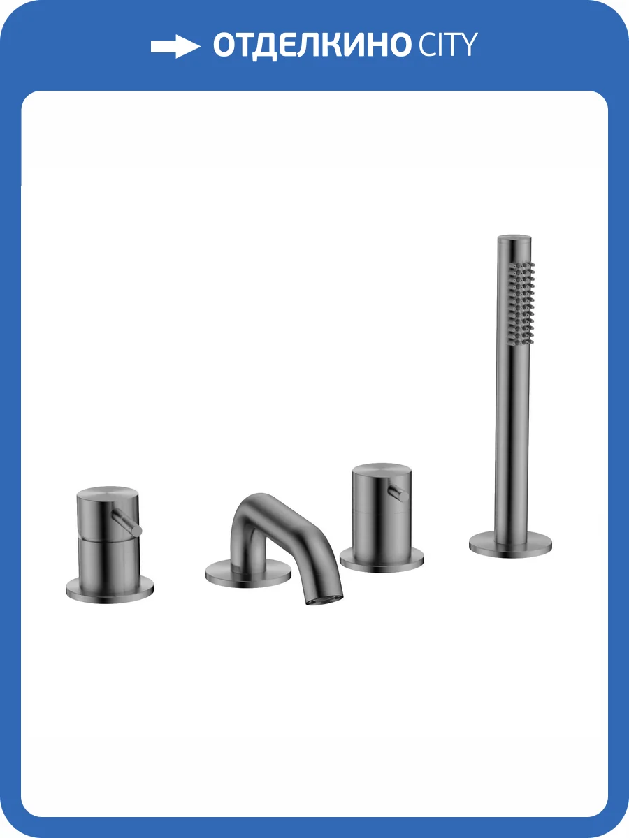 Смеситель на борт ванны AQUAme Siena AQM6219GM металл фото 4