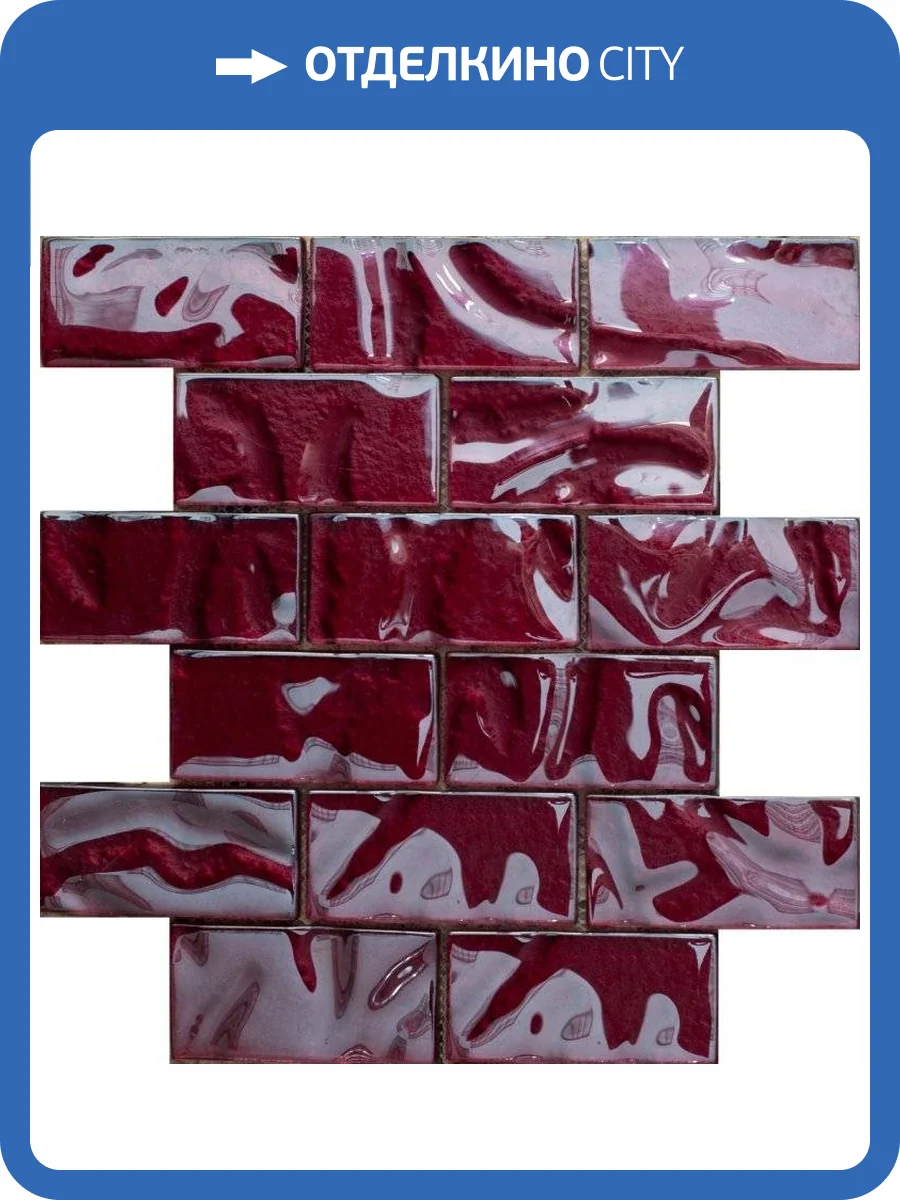 Мозаика NSmosaic Exclusive series S-827 стекло (48х98х8) 248x298 фото 2