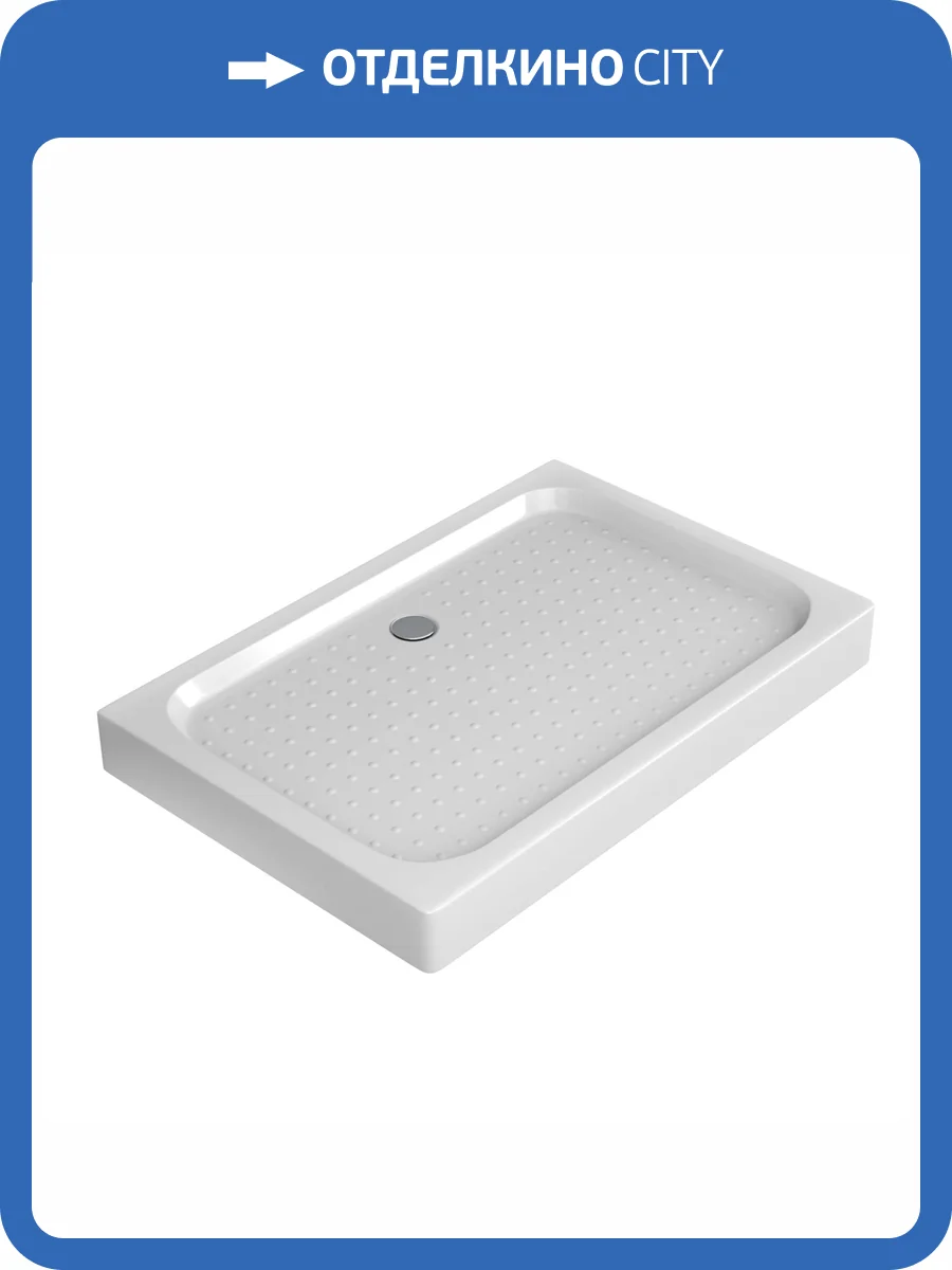 Поддон для душа Niagara Eco NG-P1080-14Q белый, 100x80 фото 3