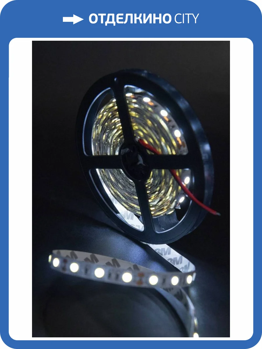 Светодиодная лента SWG 14,4W/m 60LED/m 5050SMD холодный белый 5M 001779 фото 7