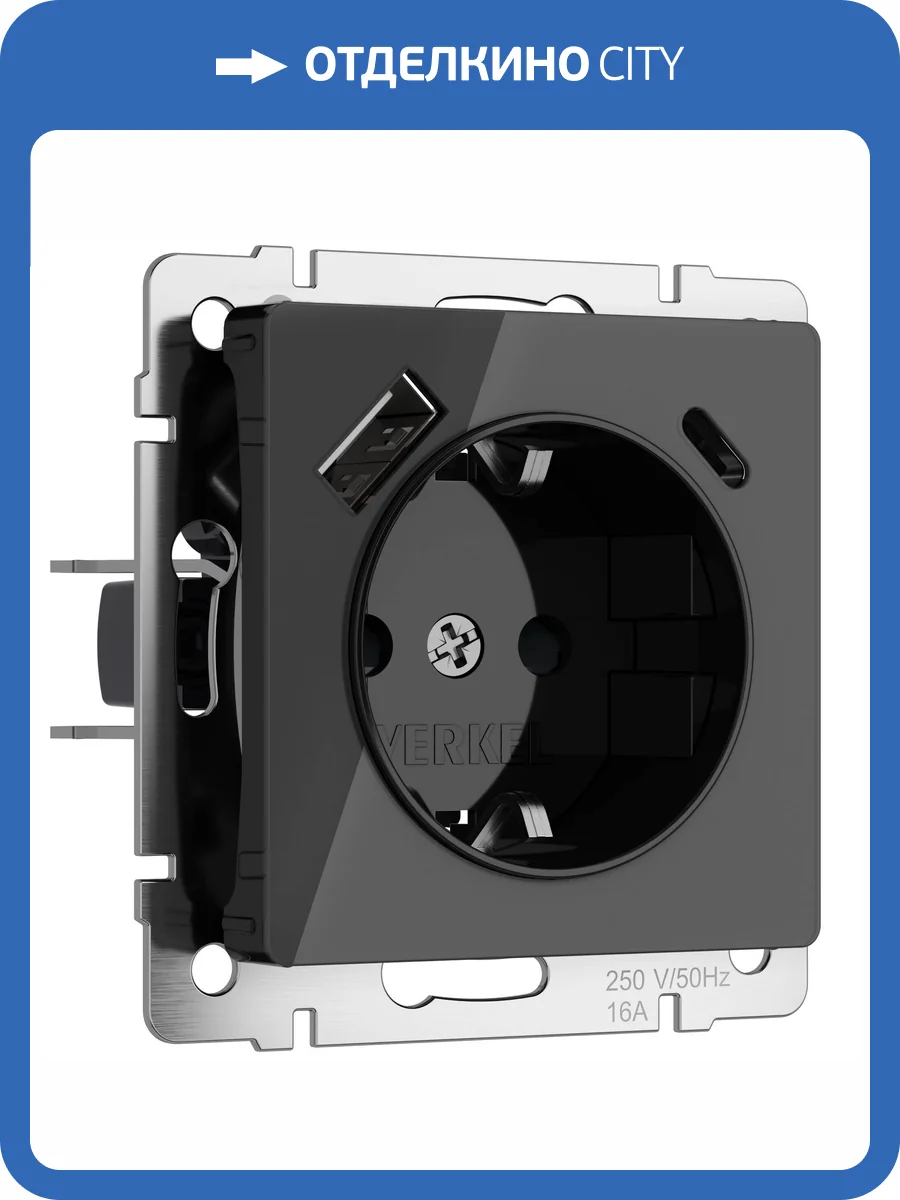 Розетка Werkel W1171748 фото 4