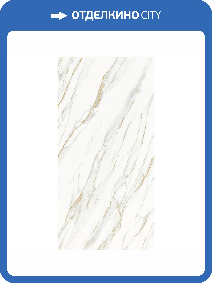 Керамогранит Staro Slab Matt Calacata Gold Honed 160x320 фото 2