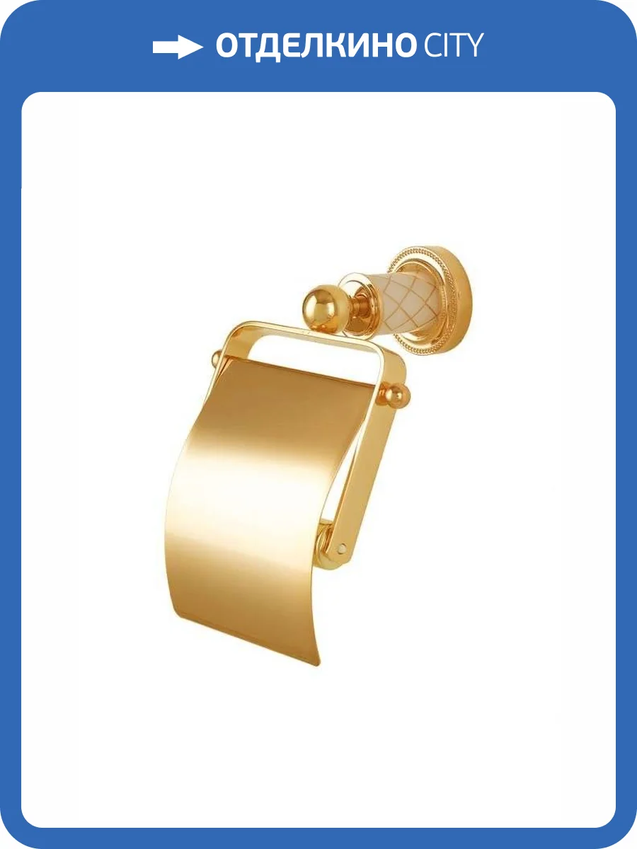 Держатель для туалетной бумаги Boheme Murano 10901-W-G с крышкой фото 2