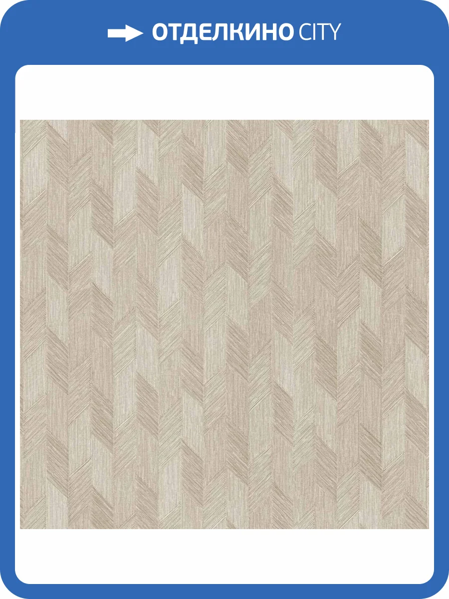 Обои Zambaiti Parati Trussardi 5 Z21825 фото 3