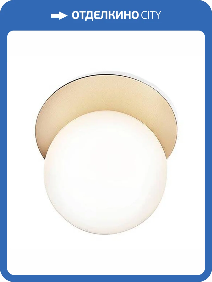 Потолочный светильник Moderli Covey V2058-P фото 4