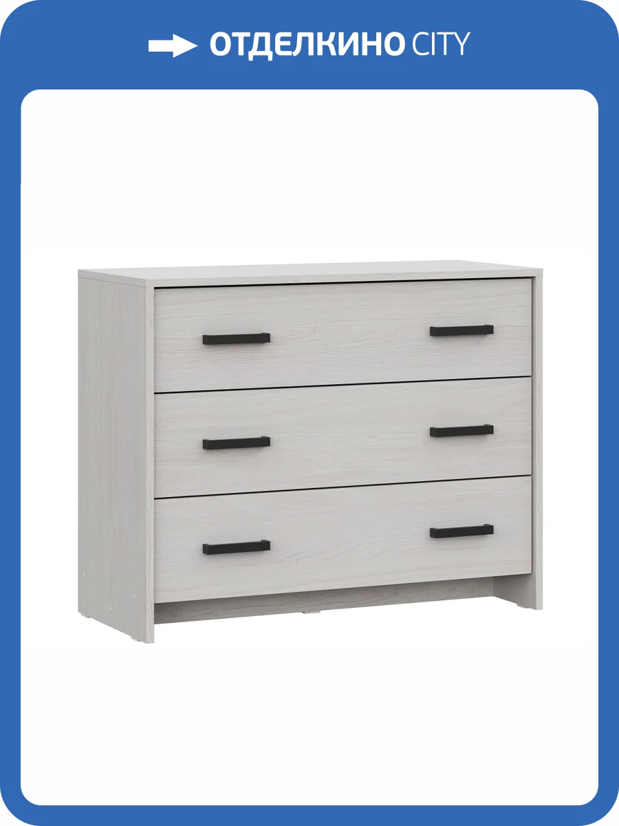 Комод Woodville Taika 539297 ясень анкор светлый фото 6