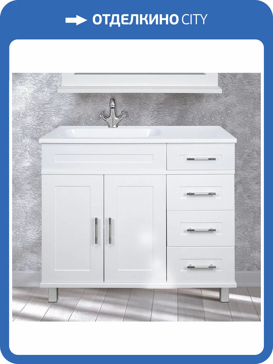 Тумба с раковиной Misty Купер 90 L фото 7