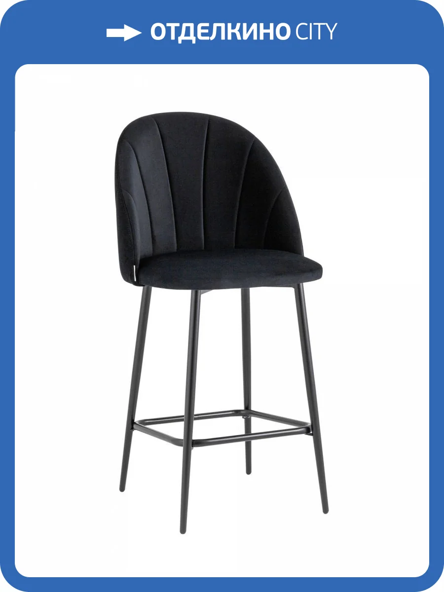 Стул полубарный Stool Group Логан SN LV-121-H75-01P-01 черный фото 10