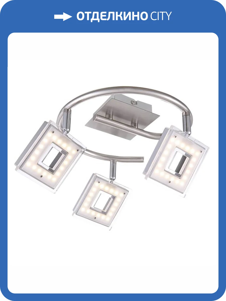 Светодиодный спот Globo Kerstin 56138-3 фото 3