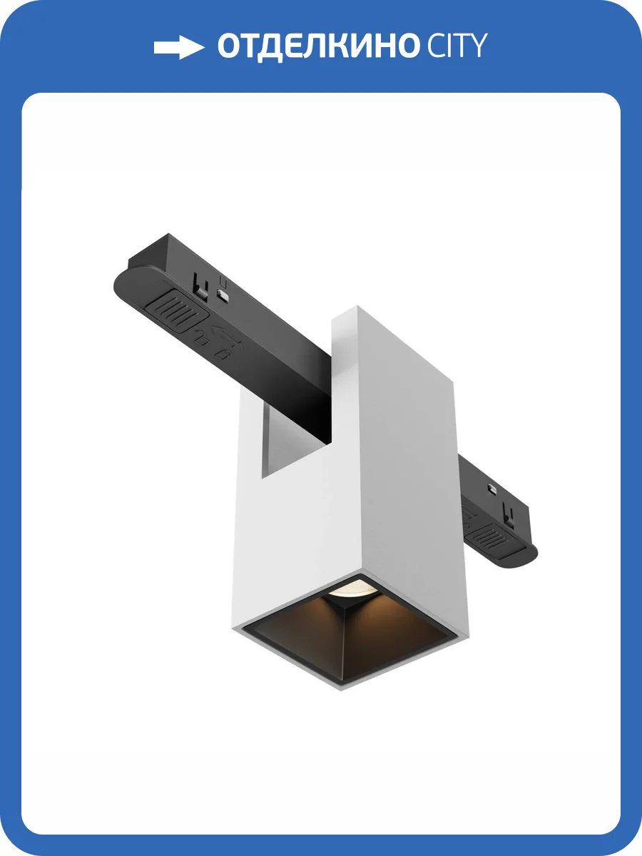 Трековый светильник Technical Alfa TR121-2-7W3K-W фото 5