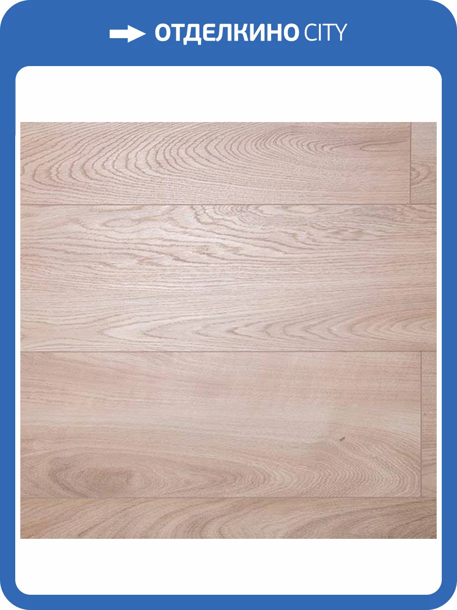 Ламинат My Step Ocean 8/33 MS248AB Дуб Альбано 1380x242 фото 3