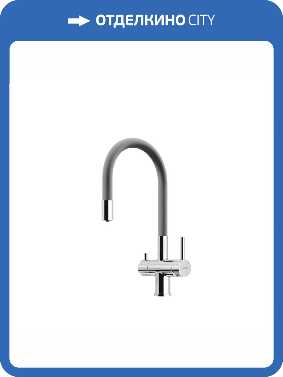 Смеситель для кухни Sancos Lucia SC4004CH хром фото 4