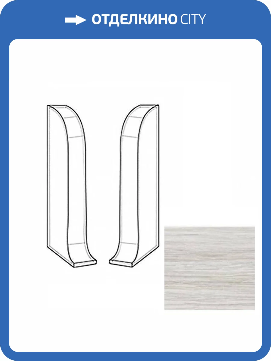 Заглушки LinePlast Хесрет Ясень L058 58 мм (пара) фото 2