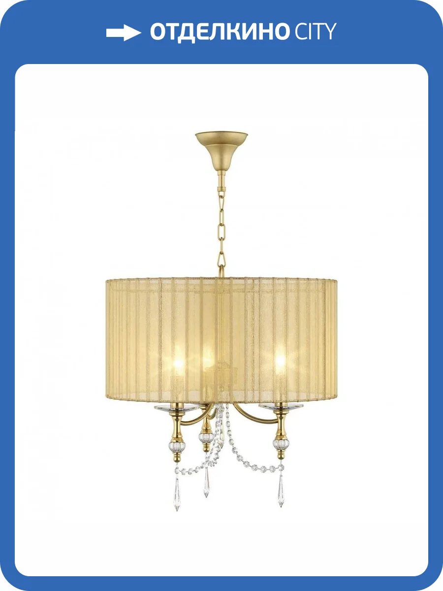 Подвесная люстра Lightstar Paralume 725033 фото 4