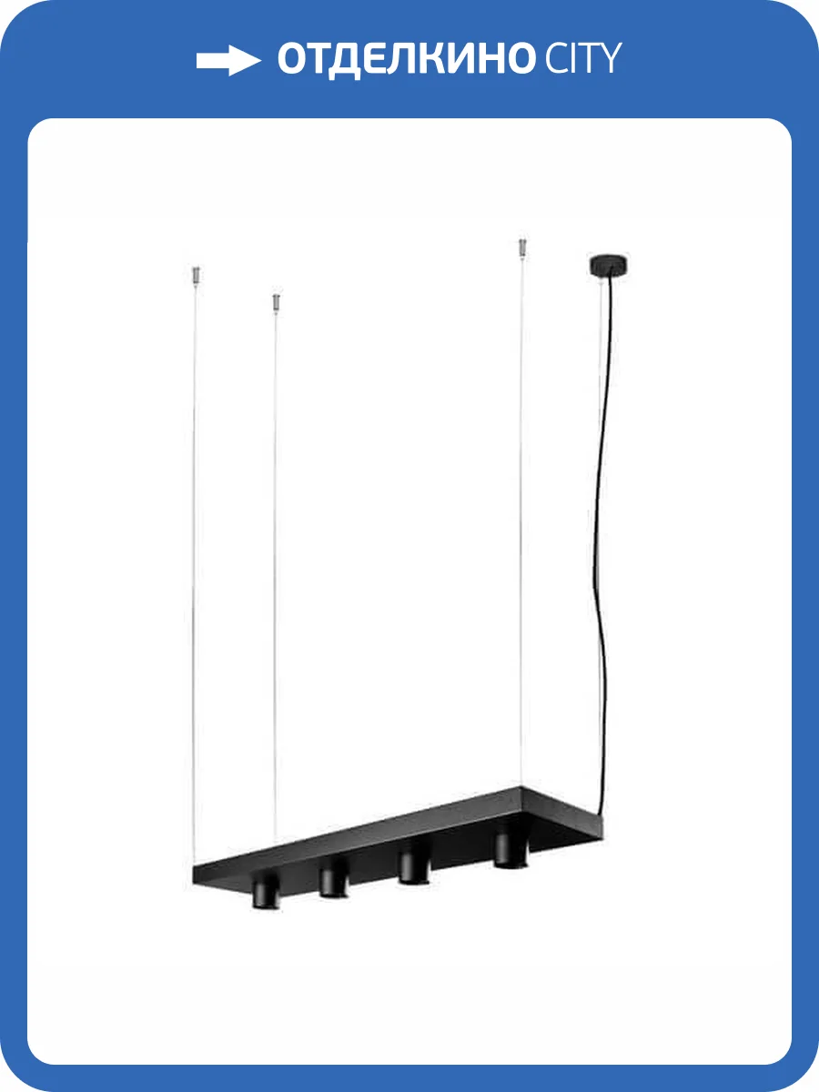 Подвесной светильник Nowodvorski Plant 9381 фото 4