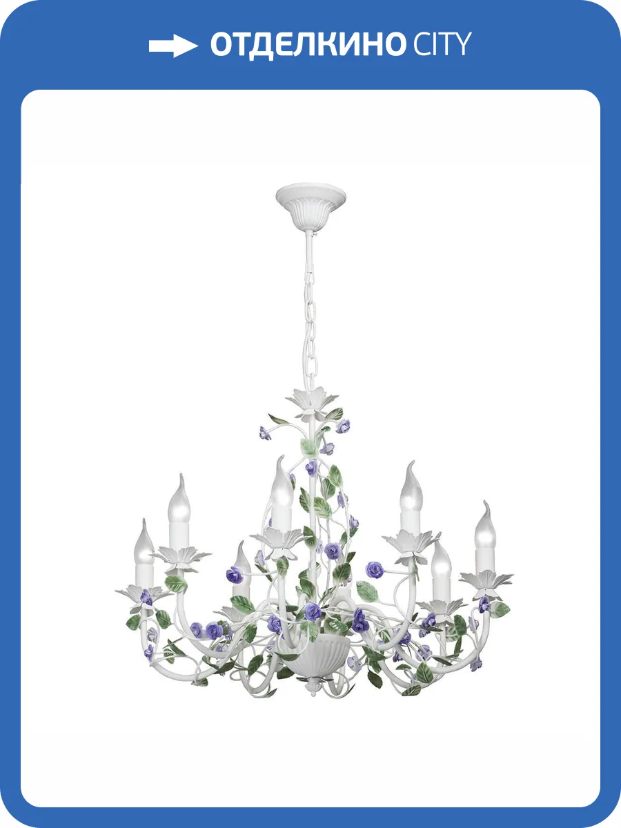 Подвесная люстра Vitaluce V1823-0/8 фото 2