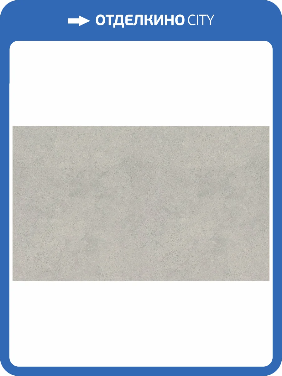 Обои Rasch Graffiti Exclusiv 910582 фото 2