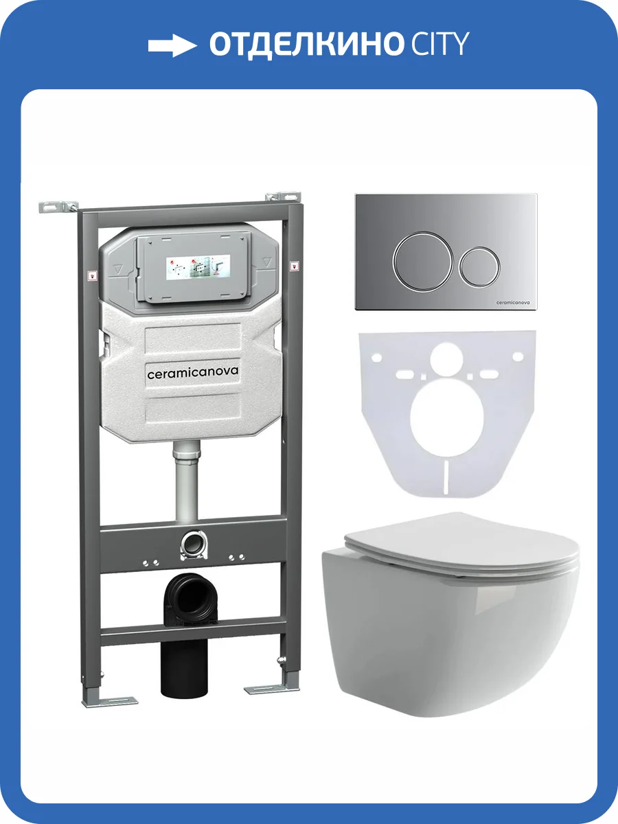 Комплект Унитаз подвесной Ceramica Nova Forma CN3009 + Инсталляция Envision CN1001M с кнопкой хром матовый фото 6