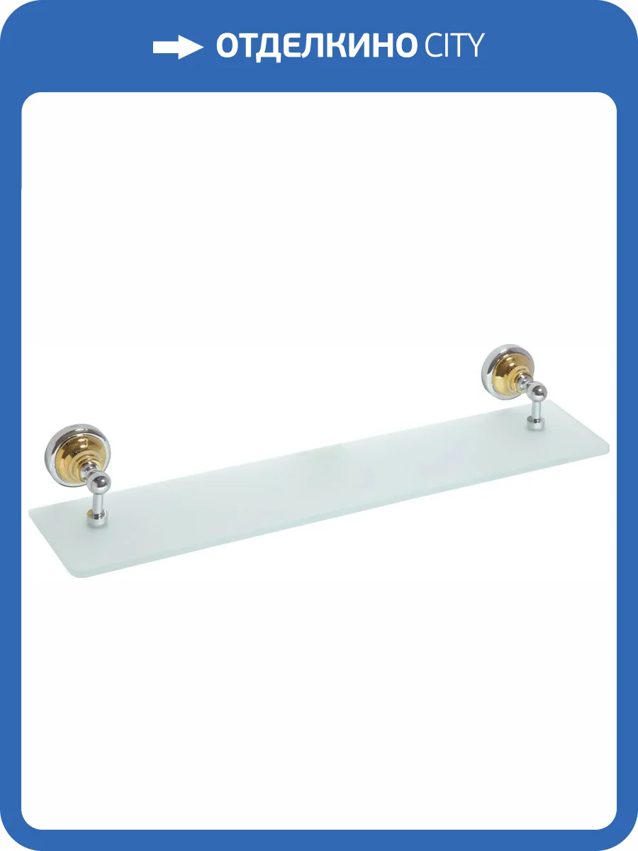 Полка Bemeta Retro 144202248 фото 3