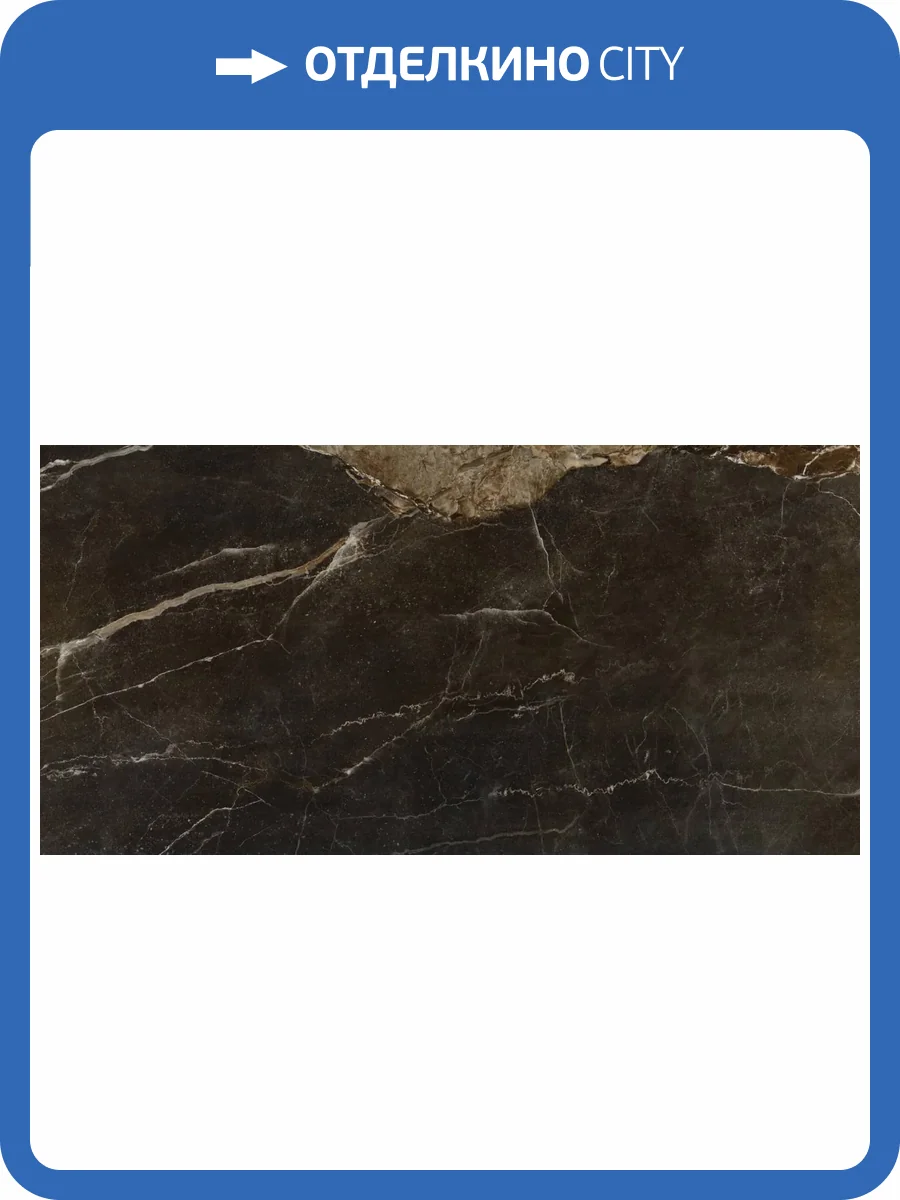 Керамогранит Seranit Imperial 26072005 Black Relief 60x120 фото 6