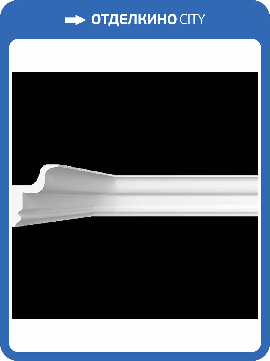 Карниз гладкий Artpole SKT387 115x10x13.5 фото 2