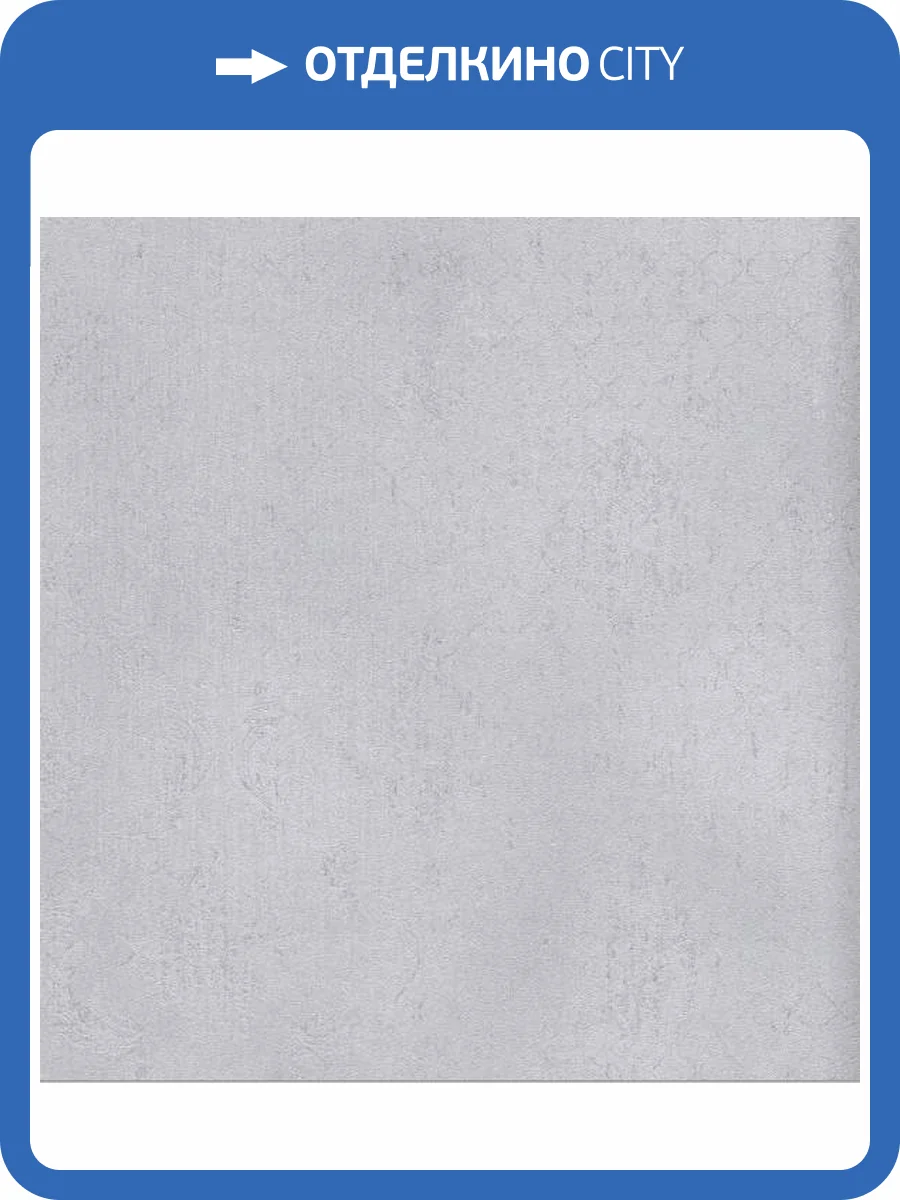 Обои A.S. Creation Eterna 79080-1 фото 2