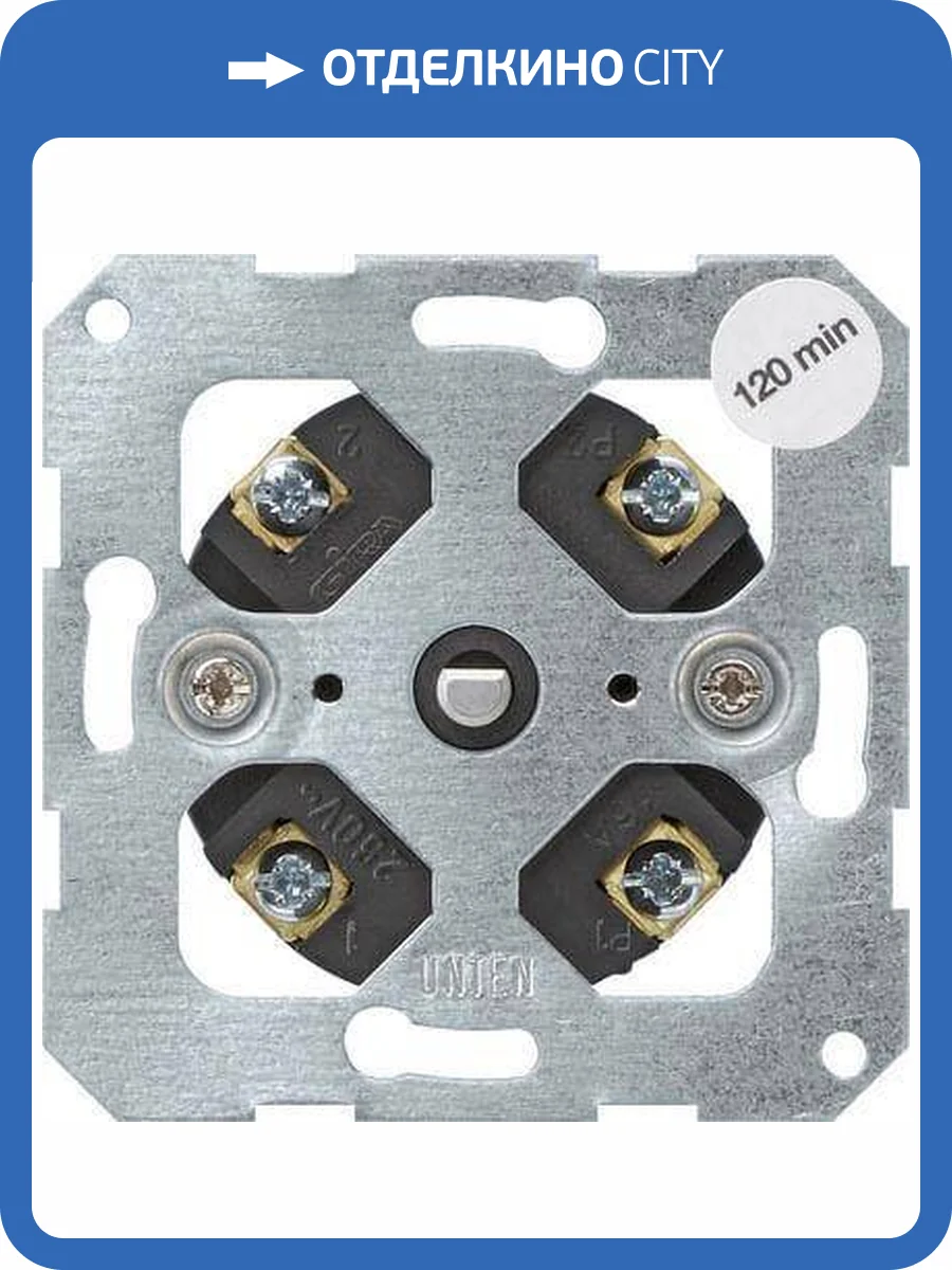 Таймер Gira System 55 120 мин 16A 250V 032100 фото 2