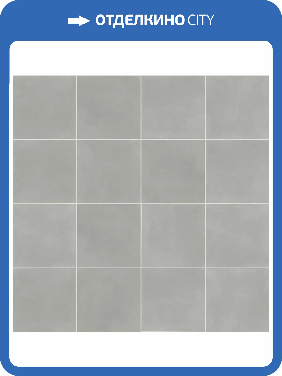 Декор Revoir Paris Bel Histoire VVS1515_051 Uni Grege 15x15 фото 10