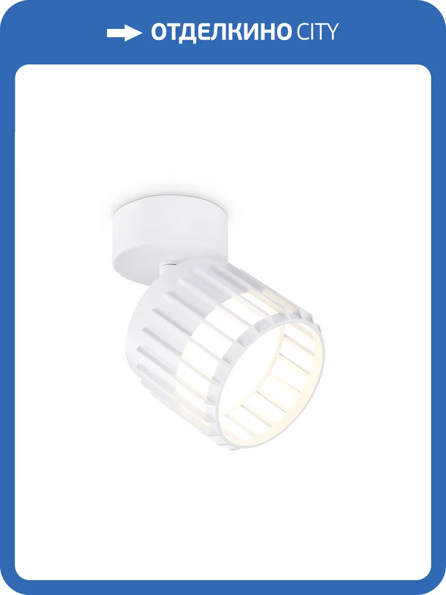 Накладной спот Ambrella light Techno Spot TN71157 фото 6