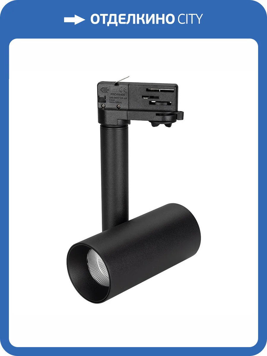 Светильник на штанге Arlight Sp Polo 027482 фото 12