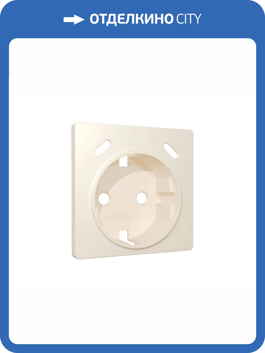 Лицевая панель для электрической розетки с заземлением со шторками 2USB C+C Ambrella Volt Alfa AP3305 бежевый матовый фото 3